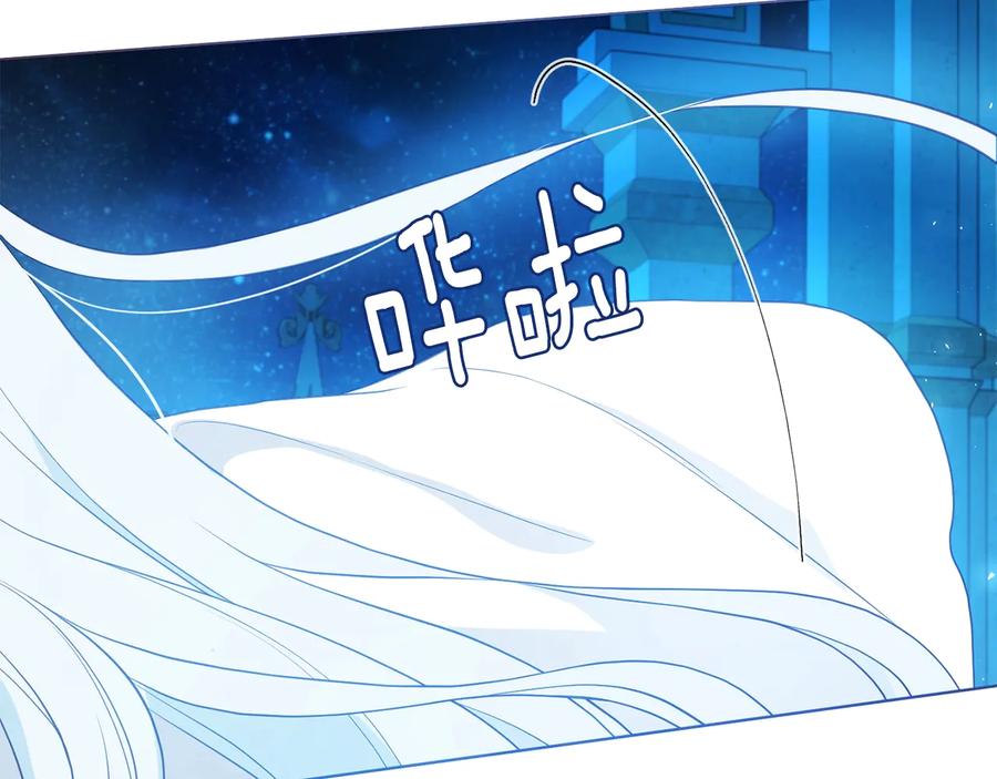 快去搞定铁壁皇帝！ 第68话 现身 第106页
