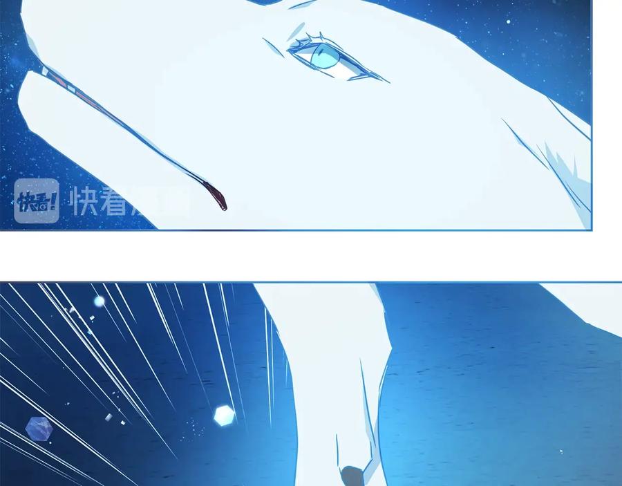 快去搞定铁壁皇帝！ 第68话 现身 第144页