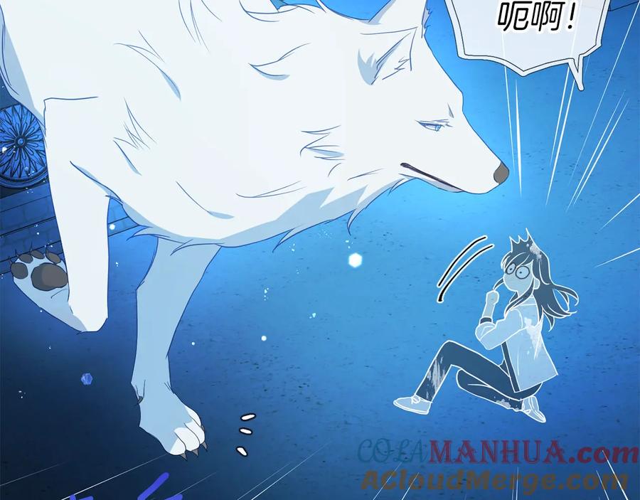 快去搞定铁壁皇帝！ 第68话 现身 第109页
