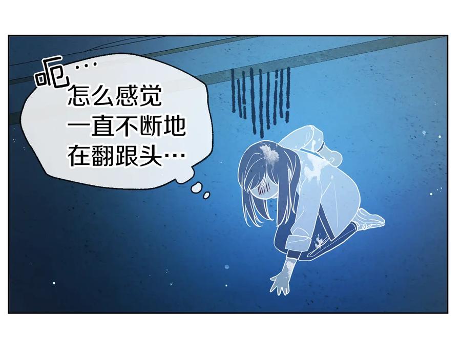 快去搞定铁壁皇帝！ 第68话 现身 第66页