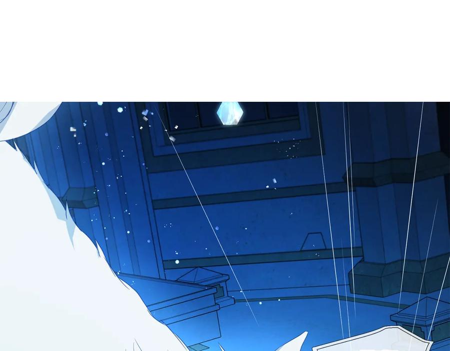 快去搞定铁壁皇帝！ 第68话 现身 第108页