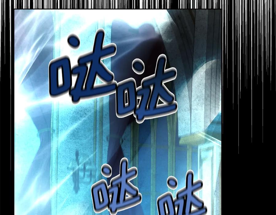 快去搞定铁壁皇帝！ 第68话 现身 第152页