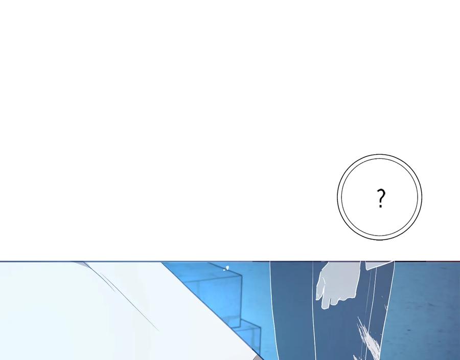快去搞定铁壁皇帝！ 第68话 现身 第132页