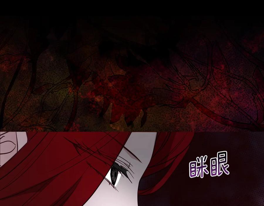 快去搞定铁壁皇帝！ 第68话 现身 第170页