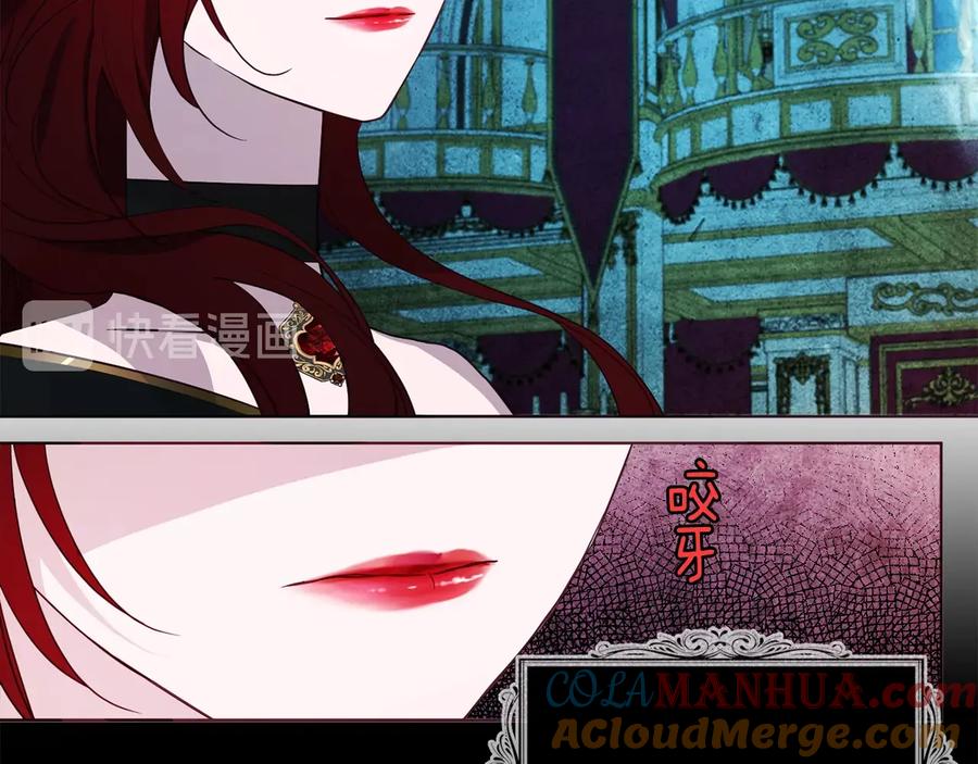 快去搞定铁壁皇帝！ 第68话 现身 第161页