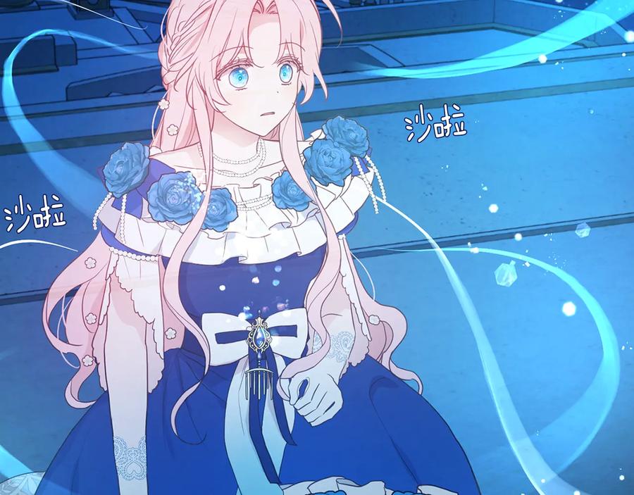 快去搞定铁壁皇帝！ 第68话 现身 第50页