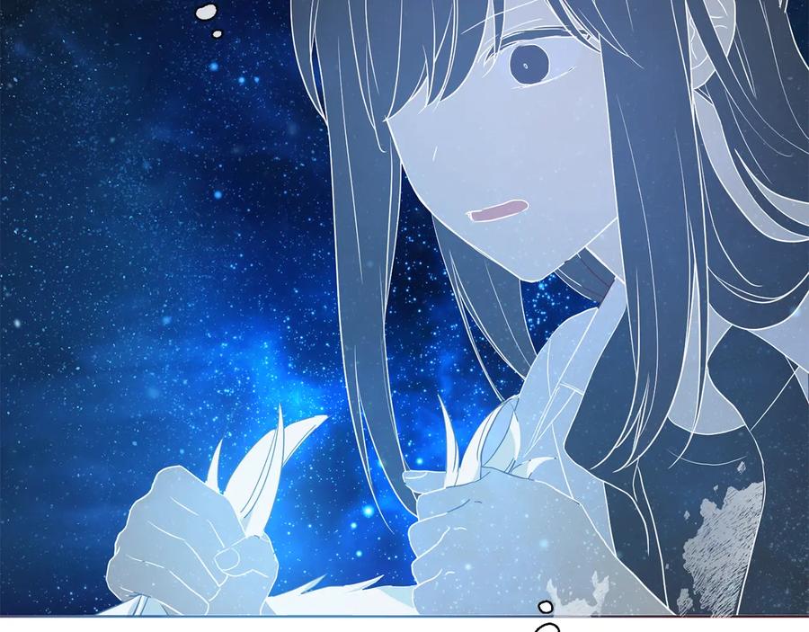 快去搞定铁壁皇帝！ 第68话 现身 第142页