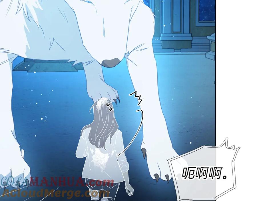 快去搞定铁壁皇帝！ 第68话 现身 第125页