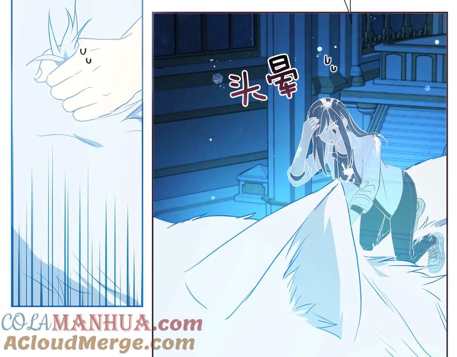 快去搞定铁壁皇帝！ 第68话 现身 第137页