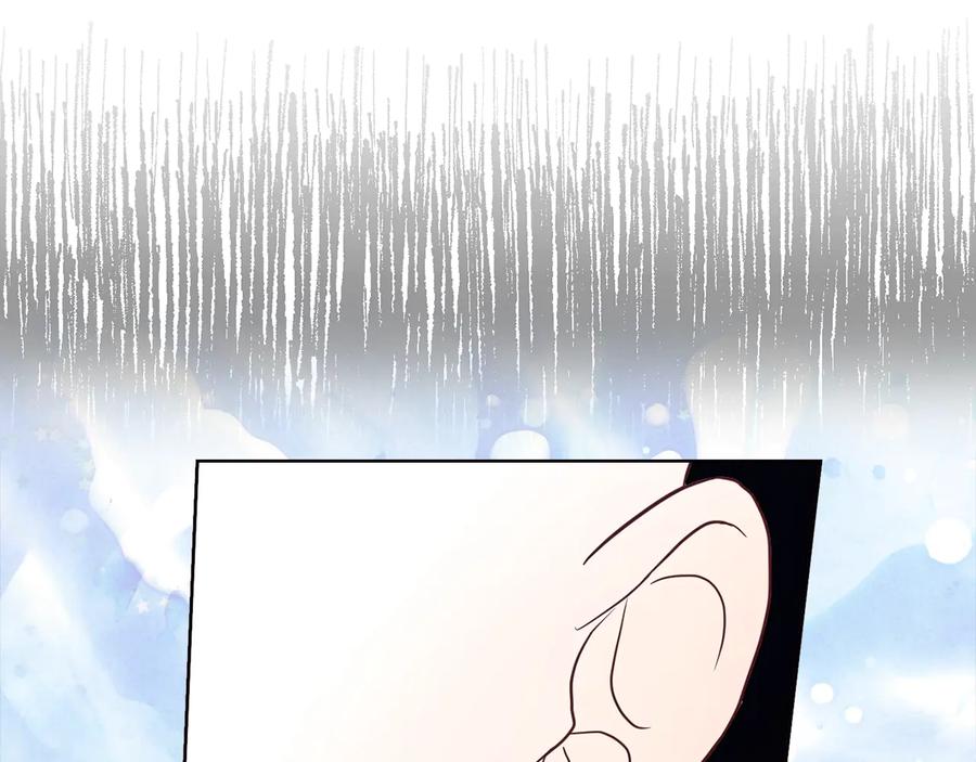 快去搞定铁壁皇帝！ 第68话 现身 第18页