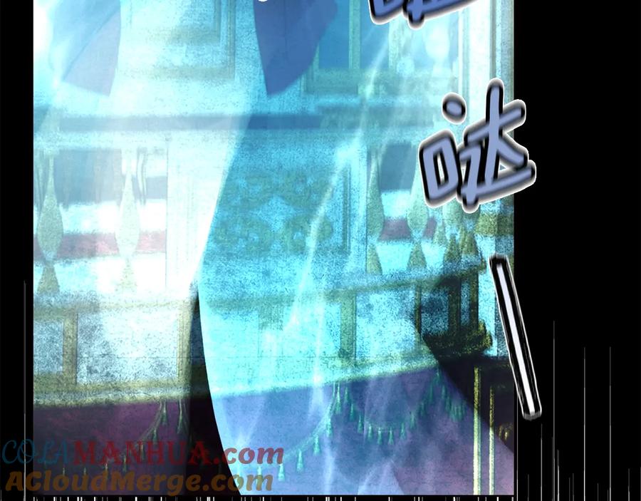 快去搞定铁壁皇帝！ 第68话 现身 第153页