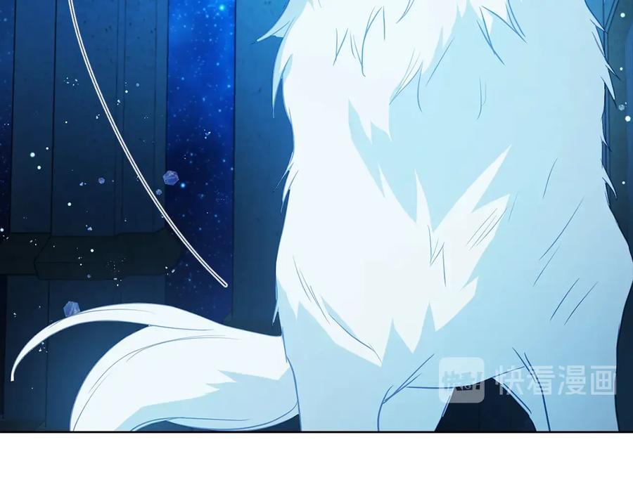 快去搞定铁壁皇帝！ 第68话 现身 第131页