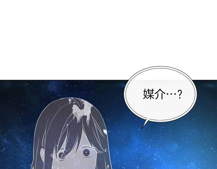 快去搞定铁壁皇帝！ 第68话 现身 第10页