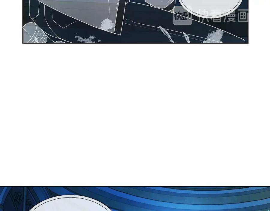 快去搞定铁壁皇帝！ 第68话 现身 第72页