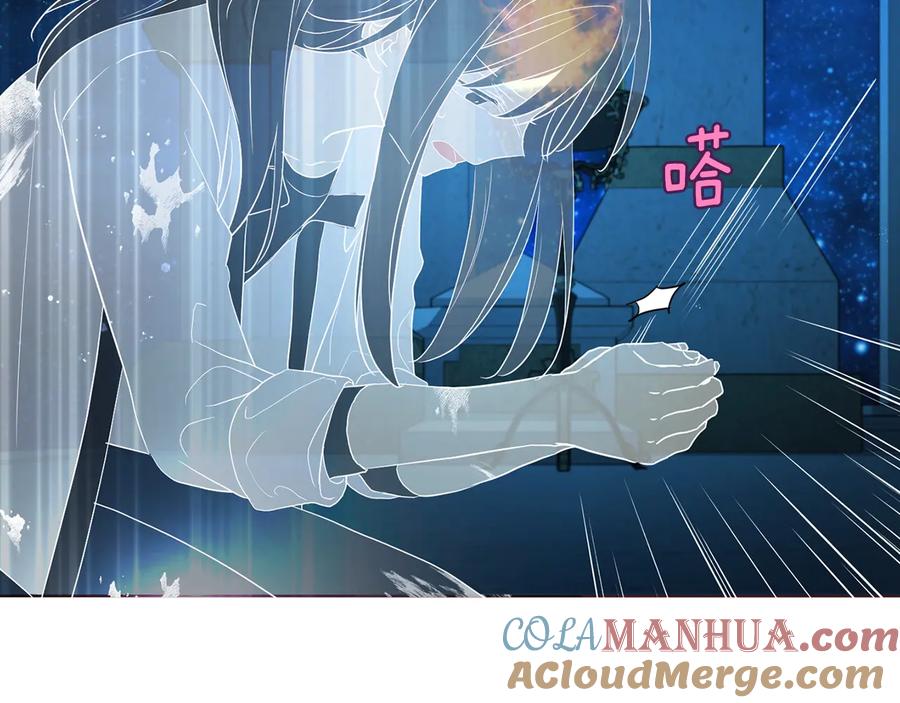 快去搞定铁壁皇帝！ 第68话 现身 第89页