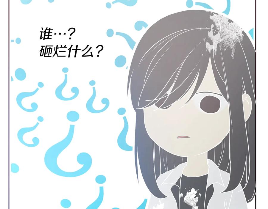 快去搞定铁壁皇帝！ 第68话 现身 第119页