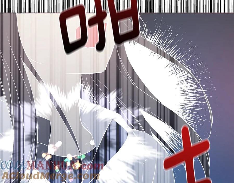快去搞定铁壁皇帝！ 第68话 现身 第81页