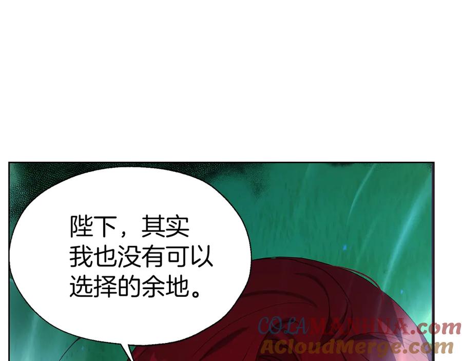 快去搞定铁壁皇帝！ 第69话 死亡？ 第129页