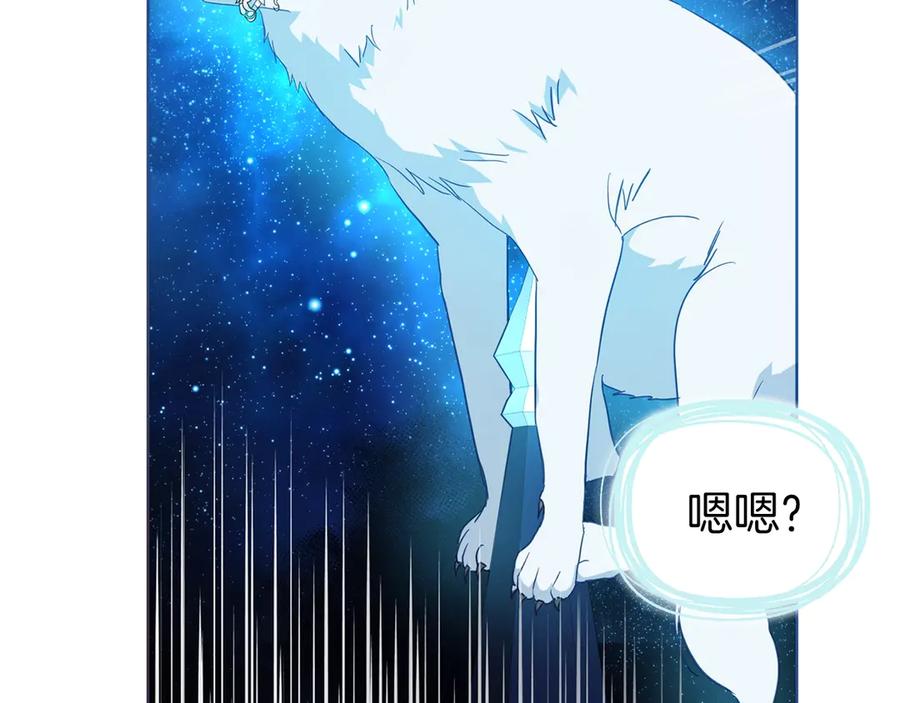 快去搞定铁壁皇帝！ 第69话 死亡？ 第32页