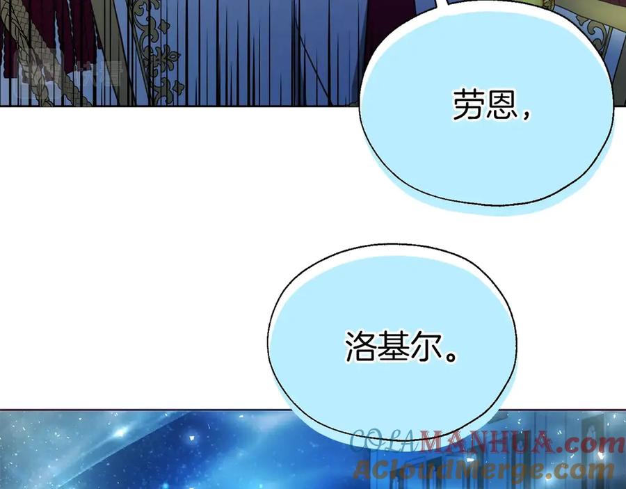 快去搞定铁壁皇帝！ 第69话 死亡？ 第145页