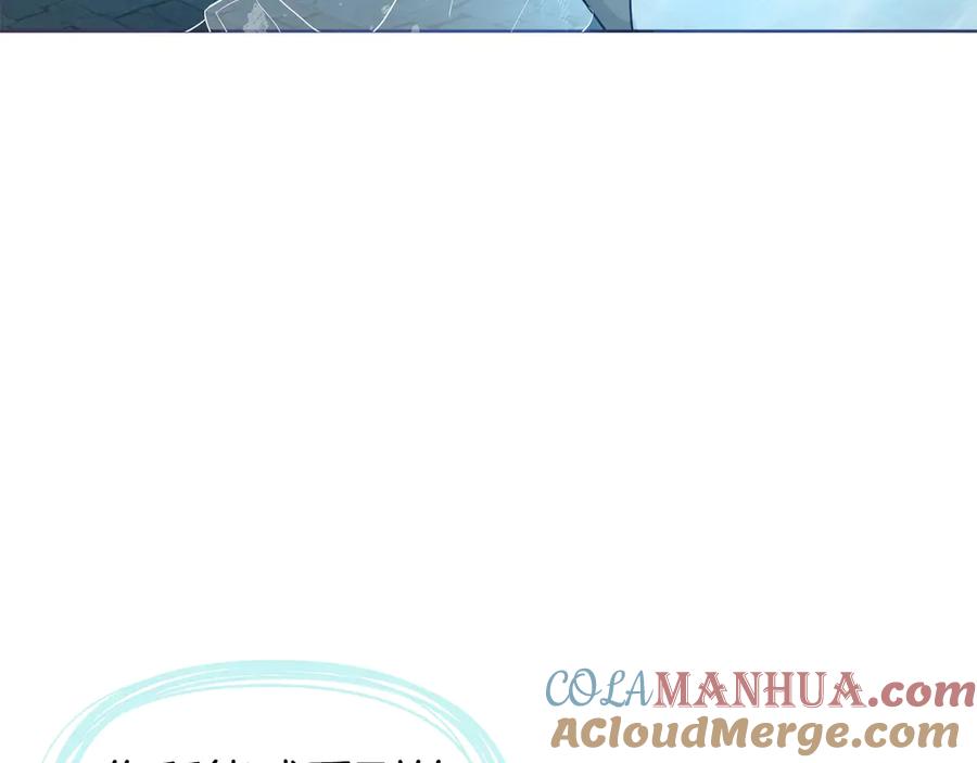 快去搞定铁壁皇帝！ 第69话 死亡？ 第85页