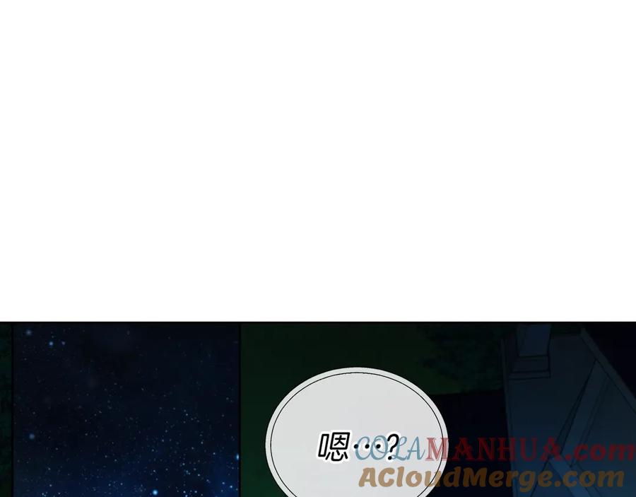 快去搞定铁壁皇帝！ 第69话 死亡？ 第57页