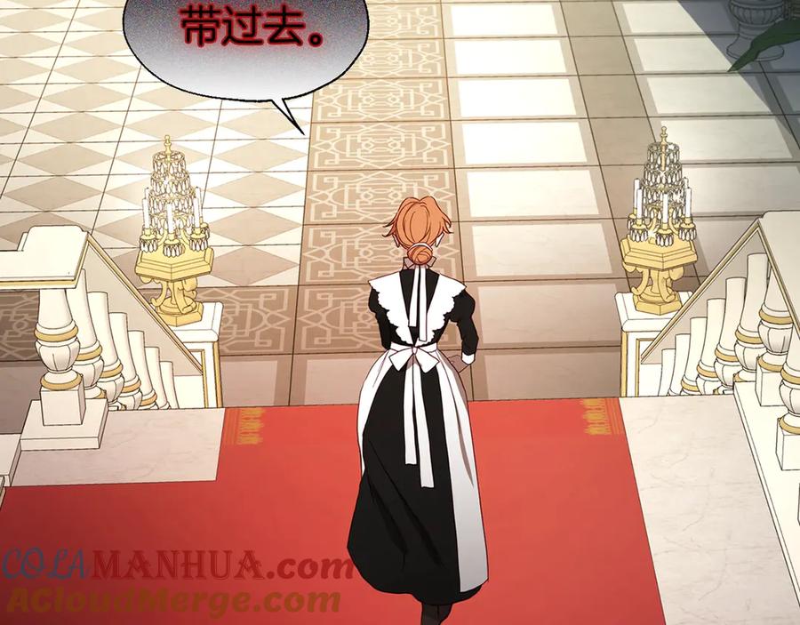 快去搞定铁壁皇帝！ 第69话 死亡？ 第109页
