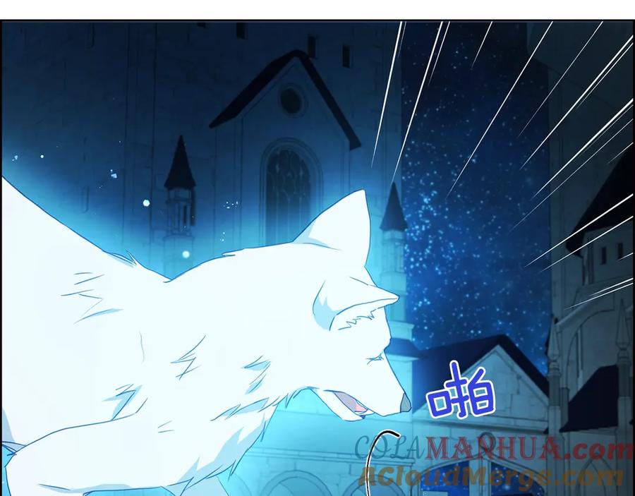 快去搞定铁壁皇帝！ 第69话 死亡？ 第73页