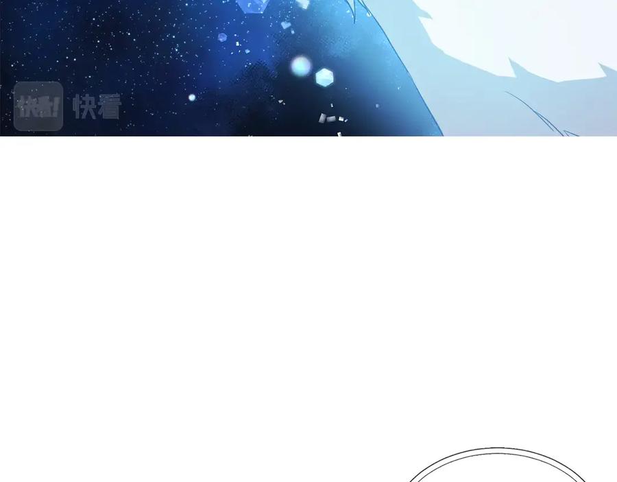 快去搞定铁壁皇帝！ 第69话 死亡？ 第22页