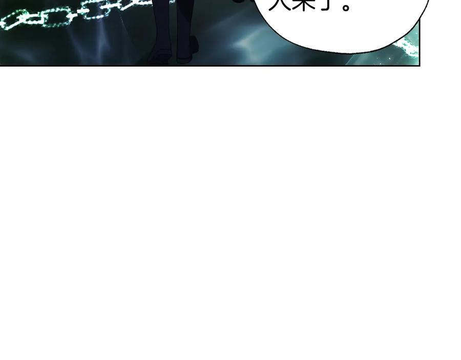 快去搞定铁壁皇帝！ 第69话 死亡？ 第150页