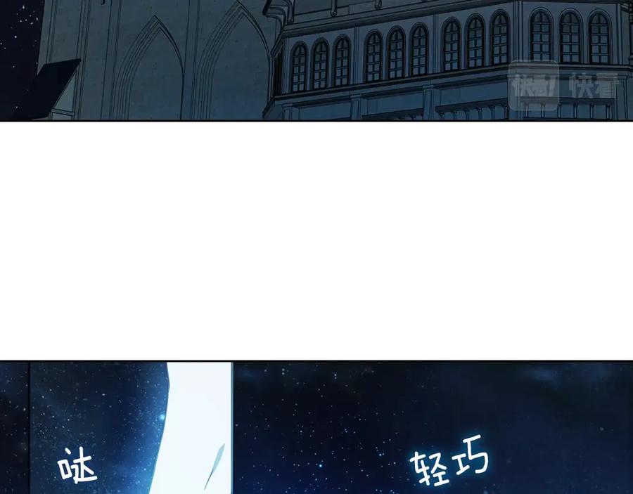 快去搞定铁壁皇帝！ 第69话 死亡？ 第7页