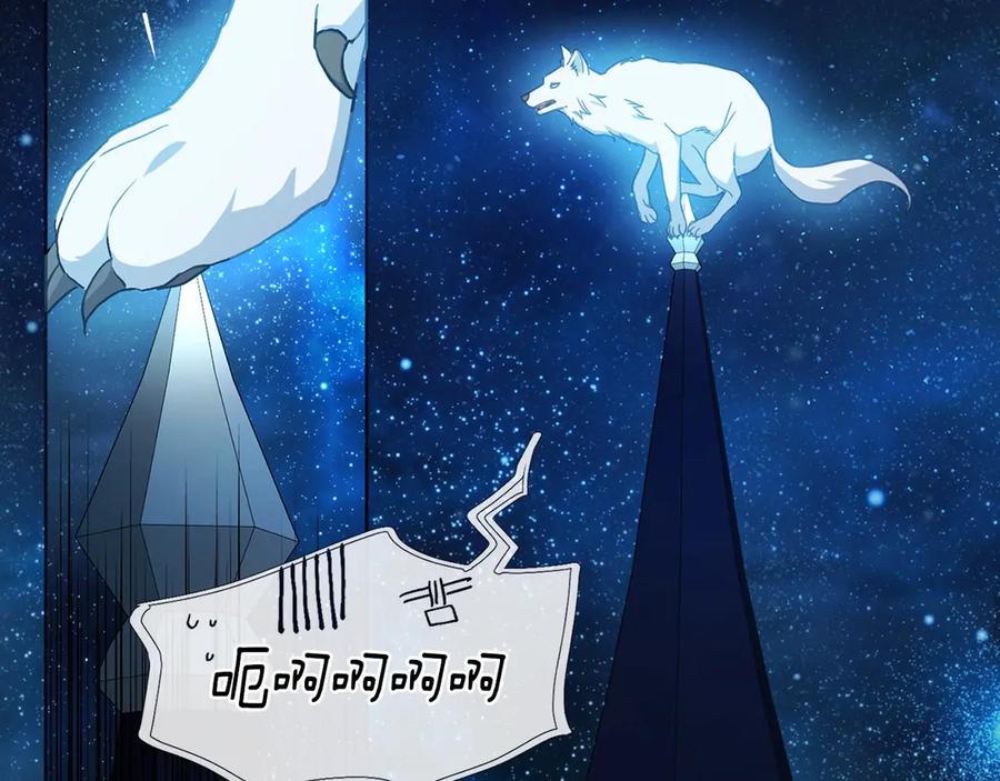 快去搞定铁壁皇帝！ 第69话 死亡？ 第8页