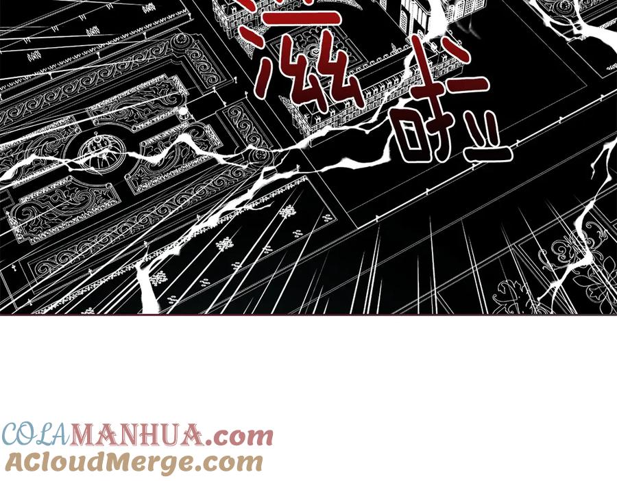 快去搞定铁壁皇帝！ 第69话 死亡？ 第53页