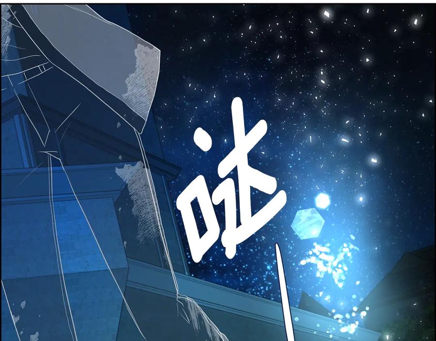 快去搞定铁壁皇帝！ 第69话 死亡？ 第91页