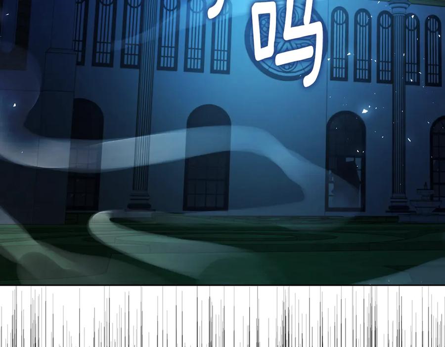 快去搞定铁壁皇帝！ 第69话 死亡？ 第115页