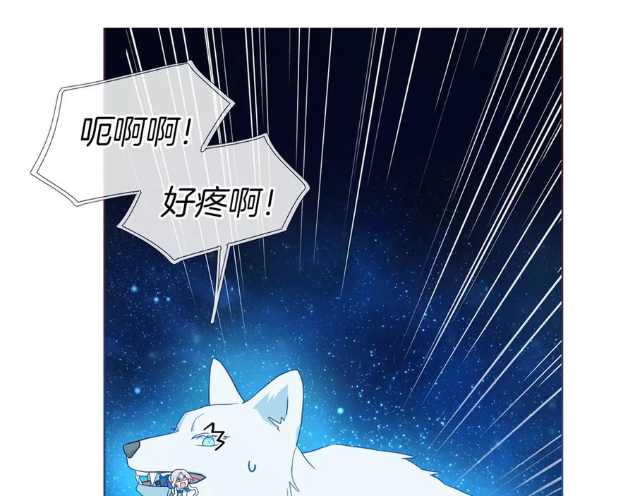 快去搞定铁壁皇帝！ 第69话 死亡？ 第31页