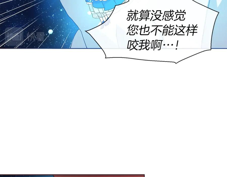 快去搞定铁壁皇帝！ 第69话 死亡？ 第35页