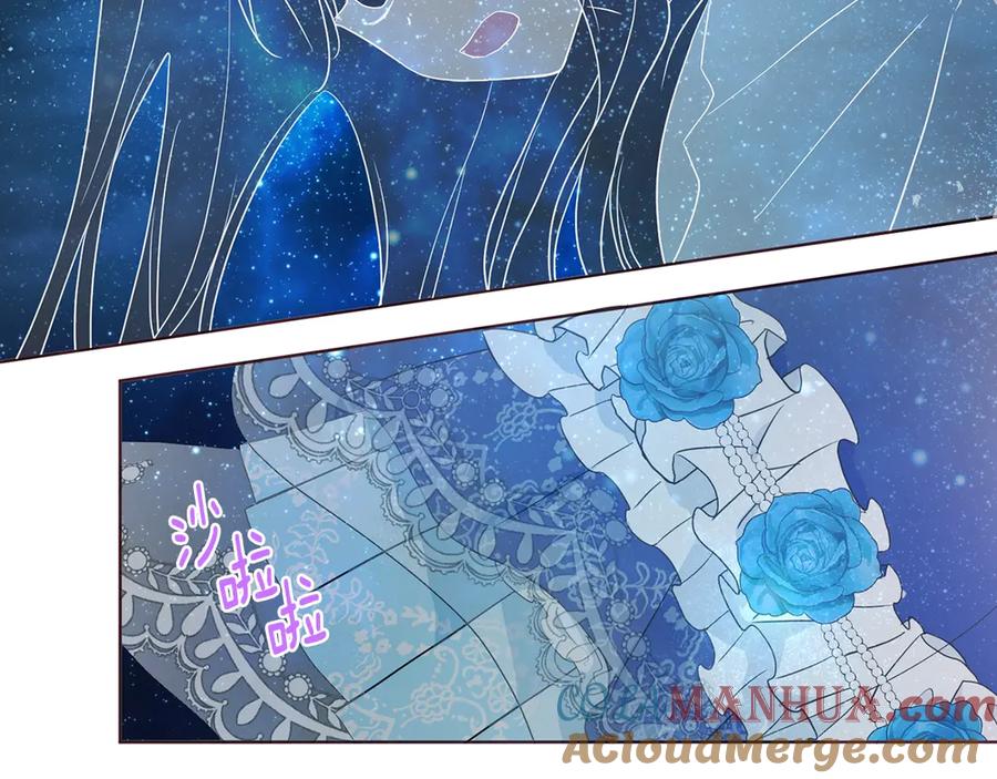 快去搞定铁壁皇帝！ 第69话 死亡？ 第29页