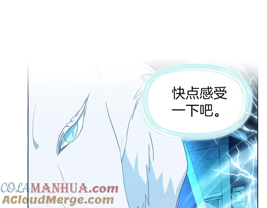 快去搞定铁壁皇帝！ 第69话 死亡？ 第49页