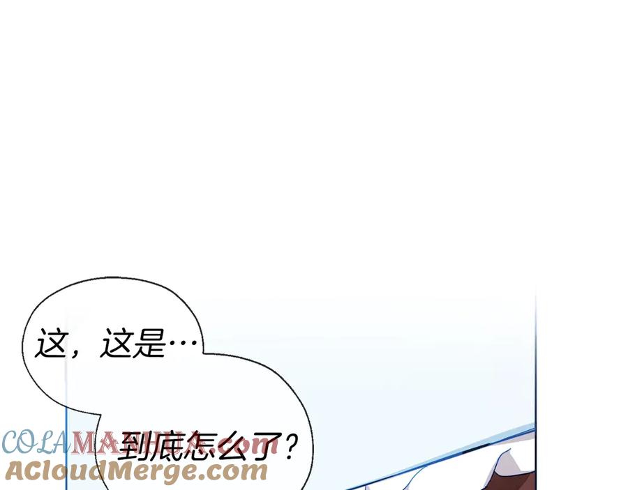 快去搞定铁壁皇帝！ 第69话 死亡？ 第41页