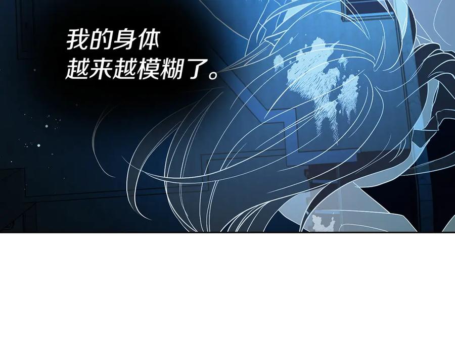 快去搞定铁壁皇帝！ 第69话 死亡？ 第59页