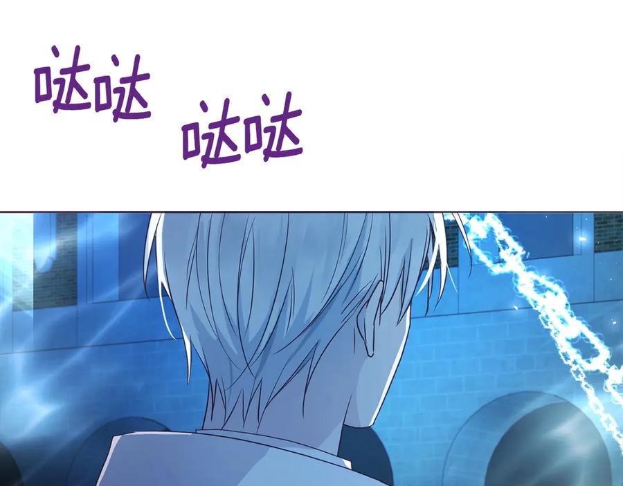 快去搞定铁壁皇帝！ 第69话 死亡？ 第151页