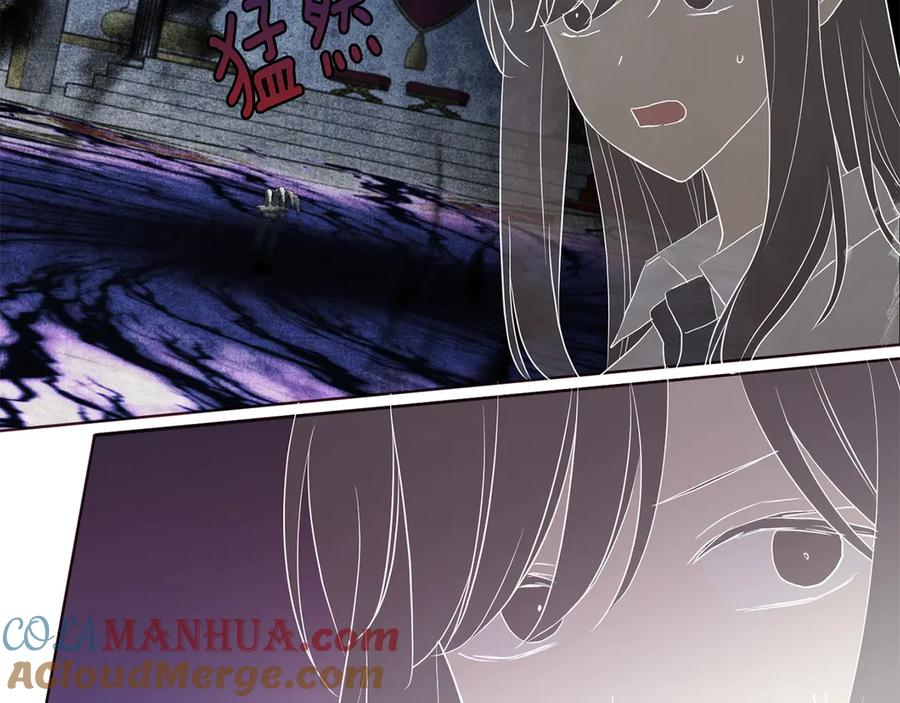 快去搞定铁壁皇帝！ 第69话 死亡？ 第89页
