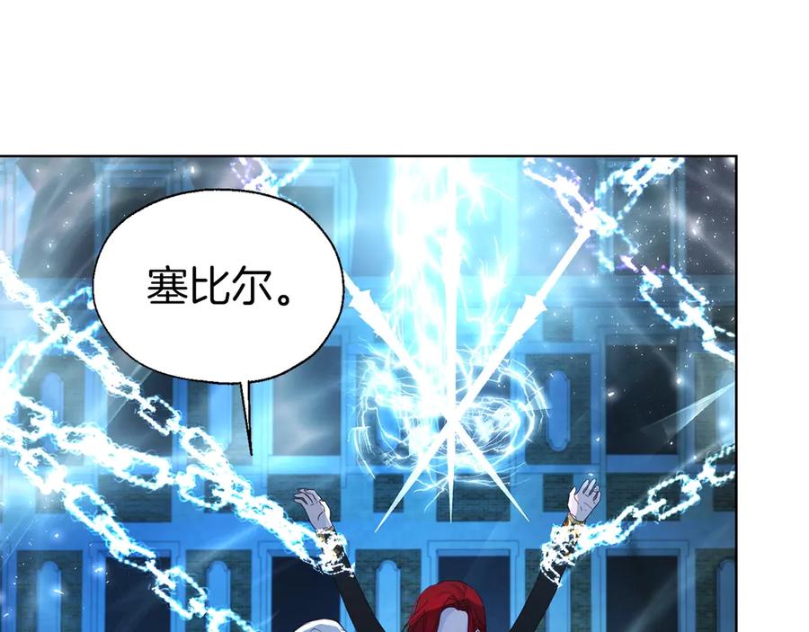 快去搞定铁壁皇帝！ 第69话 死亡？ 第148页