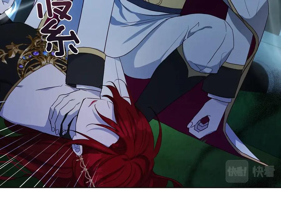 快去搞定铁壁皇帝！ 第69话 死亡？ 第128页