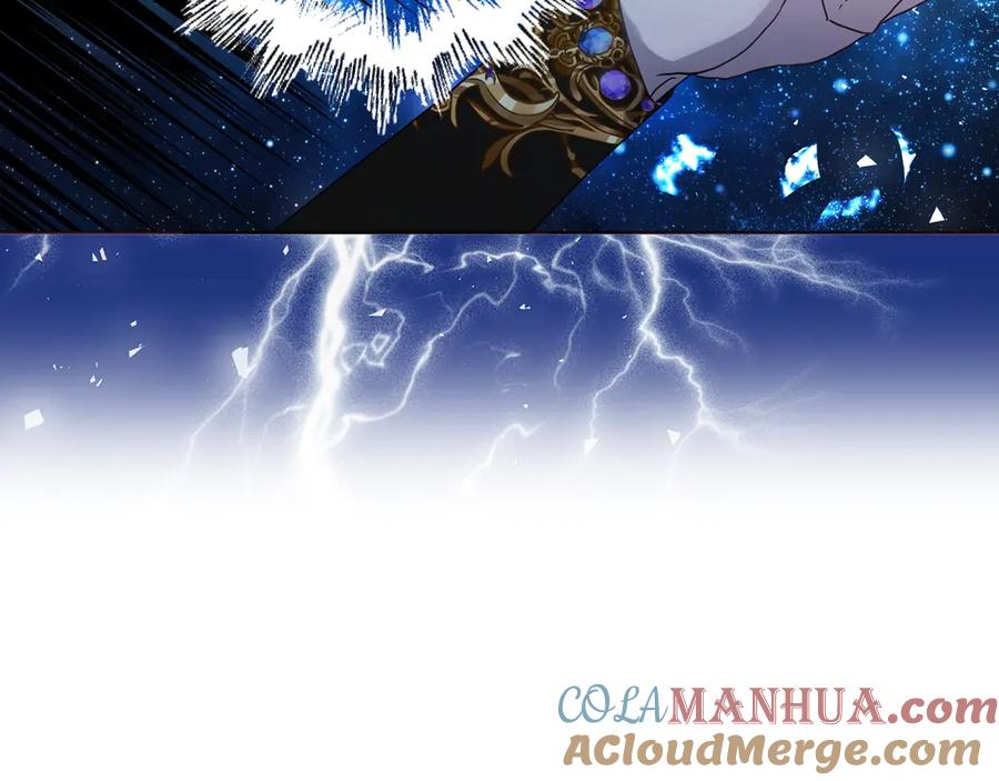快去搞定铁壁皇帝！ 第69话 死亡？ 第165页
