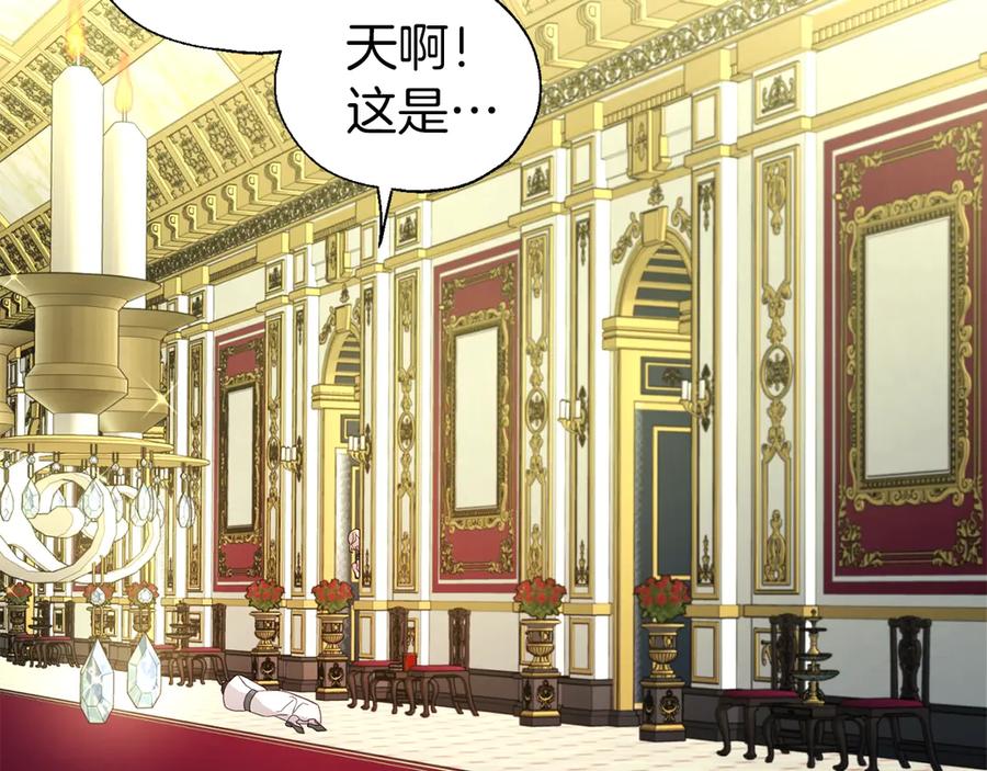 快去搞定铁壁皇帝！ 第69话 死亡？ 第102页