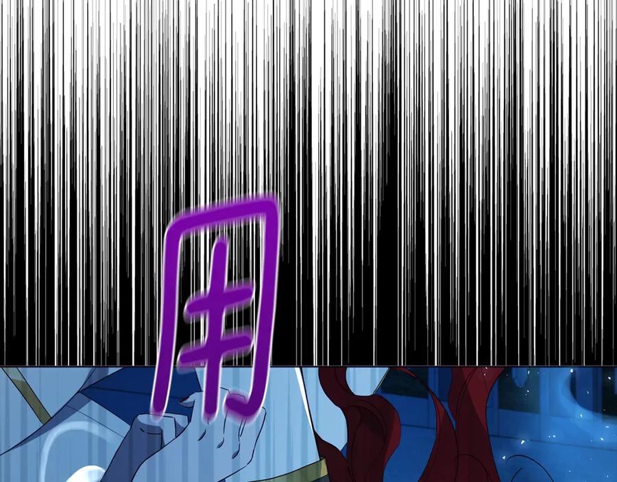 快去搞定铁壁皇帝！ 第69话 死亡？ 第116页