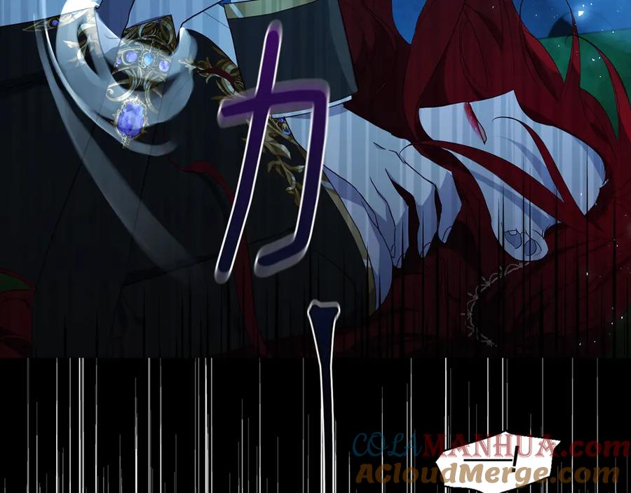 快去搞定铁壁皇帝！ 第69话 死亡？ 第117页