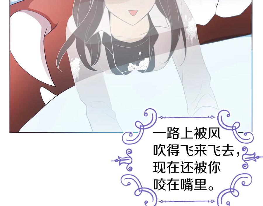 快去搞定铁壁皇帝！ 第69话 死亡？ 第14页